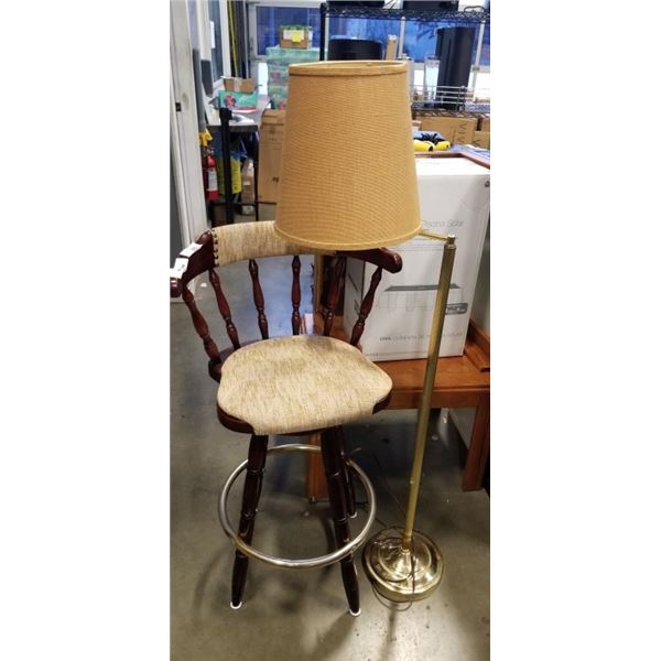 RETRO BARSTOOL AND BRASS BRIDGE LAMP