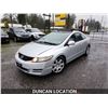 Image 2 : DUNCAN - 2010 HONDA CIVIC, GREY, 238192 KMS, FRONT WHEEL DRIVE. - D505312