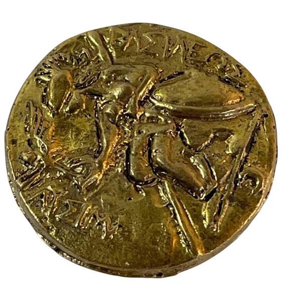 Hercules (2014) - Gold Metal Coin