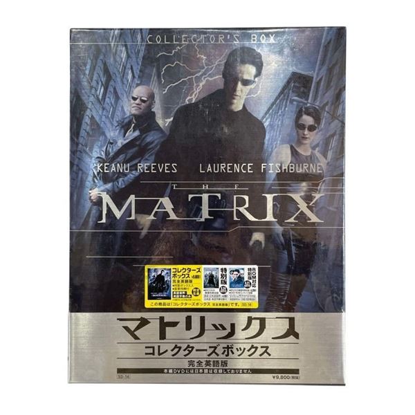 The Matrix (1999) - Asian Collector's DVD Set (From Joel Silver)