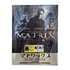Image 1 : The Matrix (1999) - Asian Collector's DVD Set (From Joel Silver)