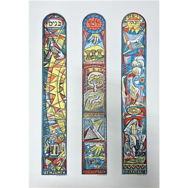 Twelve Tribes by Amen, Irving