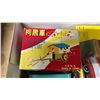 Image 4 : BOX OF ASSORTED VINTAGE TOYS