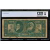 Image 2 : 1896 $2 Educational Silver Certificate PCGS 10