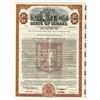 Image 1 : Israel. State of Israel, 1967 Specimen "Bar Mitzvah" Coupon Bond