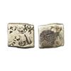 Image 1 : Magadha Imperial Series VI, Silver Karshapana, 3.23 gms