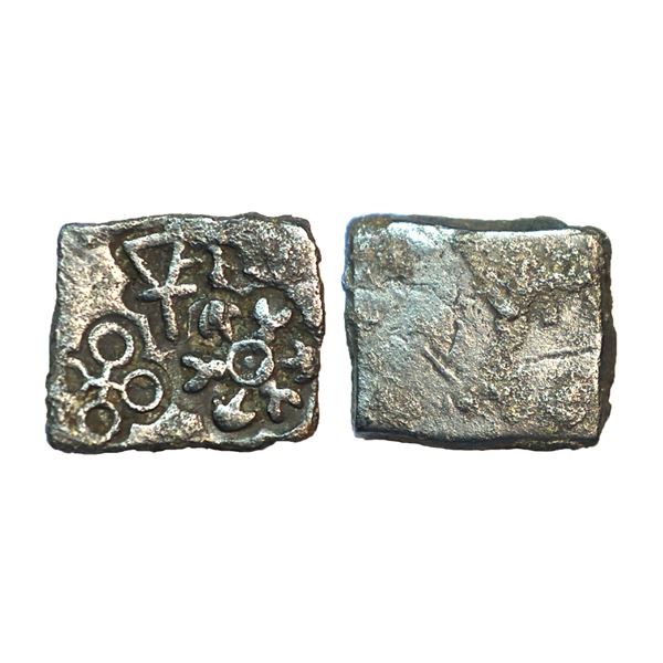 Eran region, Pre Satavahana, (2nd Century BC), Copper Unit, 1.37 gms