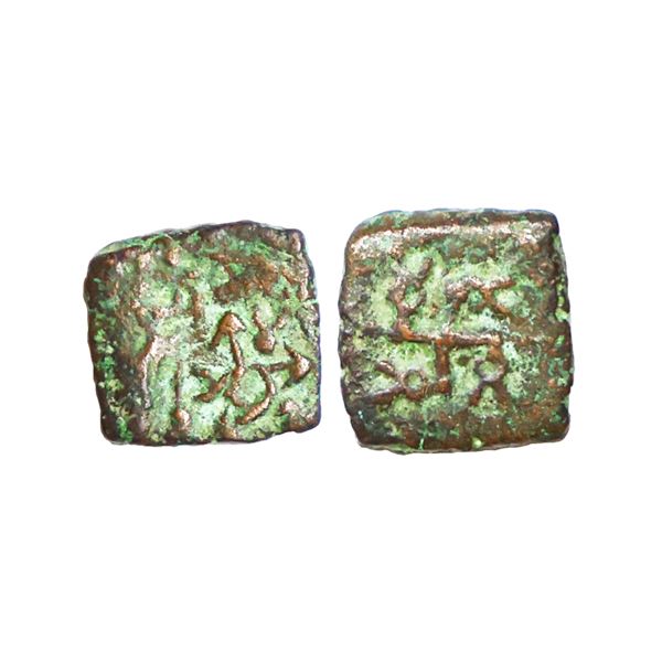 Ancient, Saurashtra Janapada, (75-50 BC), Uninscribed die-struck, Copper Unit, 0.47 gms