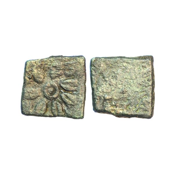 Ancient, Post Mauryan, Eastern Malwa Region, (2nd Century BC), Copper Unit, 2.62 gms
