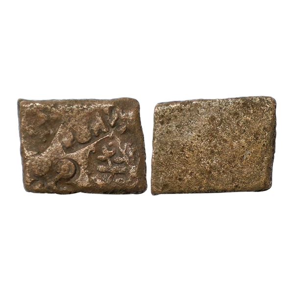 Vidarbha Region, Damabhadra I (200 BC), Copper Unit, Punch Marked type, 3.86 gms,