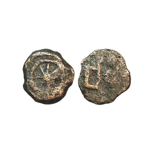Ancient, City State of Vidisha (2nd-1st Century BC), Copper Fractional Unit, 1.26 gms