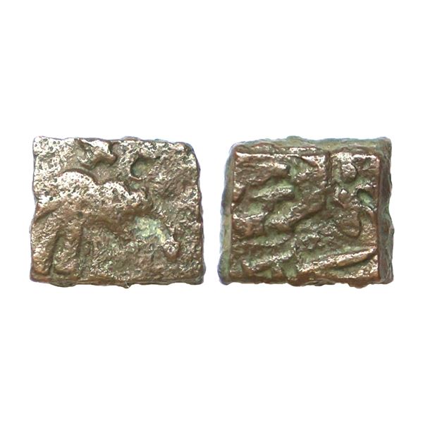 Ancient, Satavahanas, Vidarbha Type (2nd-1st Century BC), Copper Unit, 1.56 gm