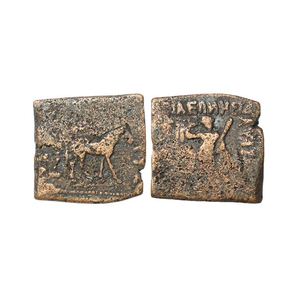 Indo Scythians, Azilises (5-45/35 BC). Copper Unit, 10.13 gms