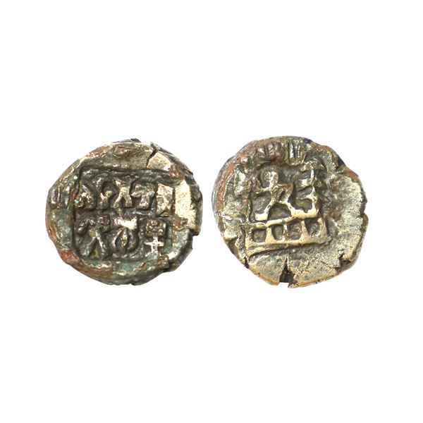 Ancient, Panchala, Jayamitra (1st Century BC), Copper Unit, 4.21 gms