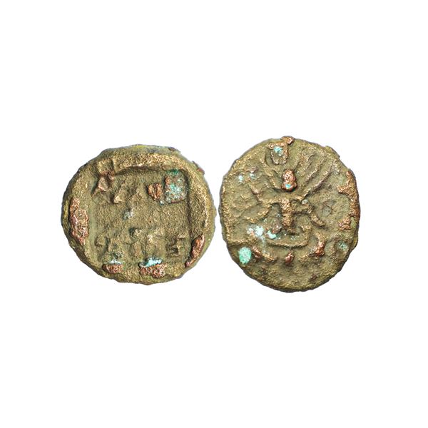 Ancient, Panchala, Agnimitra (c. 100 AD), Copper Karshapana, 7.94 gms