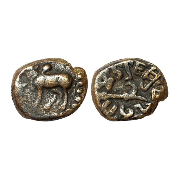 Ancient, Nagas of Padmavati, Vibhunaga (285-300 CE), Copper Unit, 2.22 gms