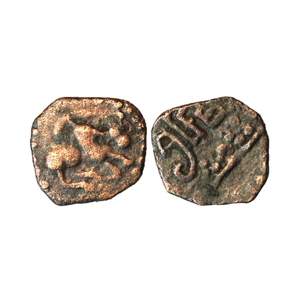 Ancient, Kalachuris of Mahismati, Krishnaraja (c. 6th-7th Century AD), Copper Unit, 0.57 gms