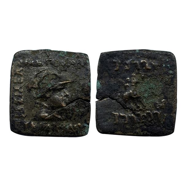 Greco-Bactrian, Eukratides I Megas (170-145 BC), Copper ½ Obol, 7.80 gms