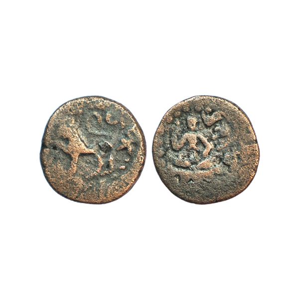 Ancient World, Nepal, Lichchhavi Dynasty, Sri Mananka, Iron Alloy Period, (460-750 AD), Copper Unit,