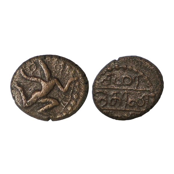 Banas of Madurai (14-15 Century CE), Copper Kasu, 2.92 gms