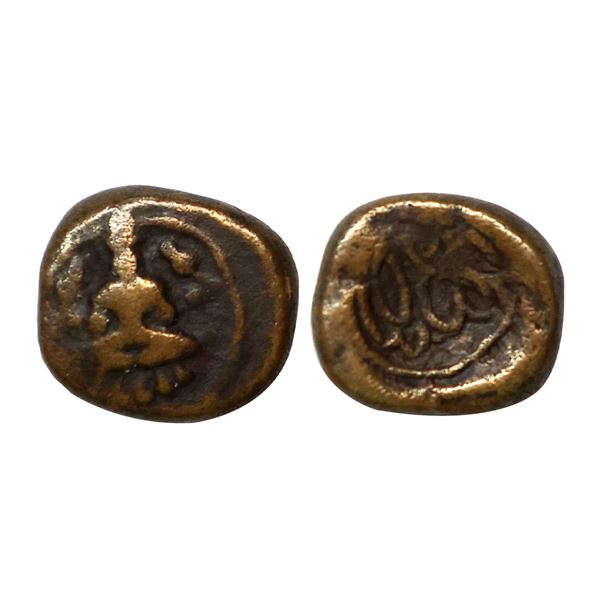 Vijayanagar Feudatories, Madurai Nayakas, Virappa Nayaka, (1572-95 AD), Copper Kasu, 2.51 gms