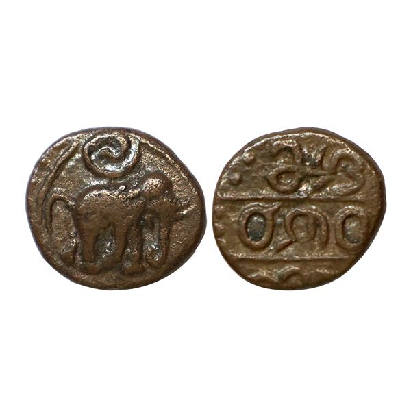 Vijayanagar Kingdom, Feudatory Chiefs, Copper Kasu, 2.32 gms