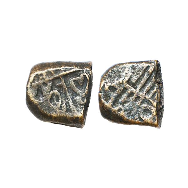 Ranas of Mewar, Rana Sangrama Simha or Sanga (1509-1527 AD), Copper Falus, 7.50 gms