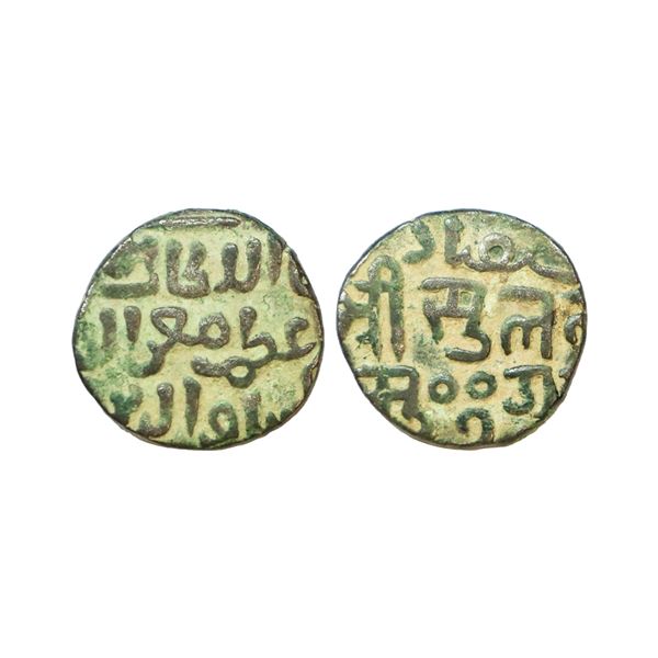 Delhi Sultanate, Muizz al-Din Kaiqubad (AH 686-689, 1287-1290 AD), Billon Three Gani, 3.63 gms