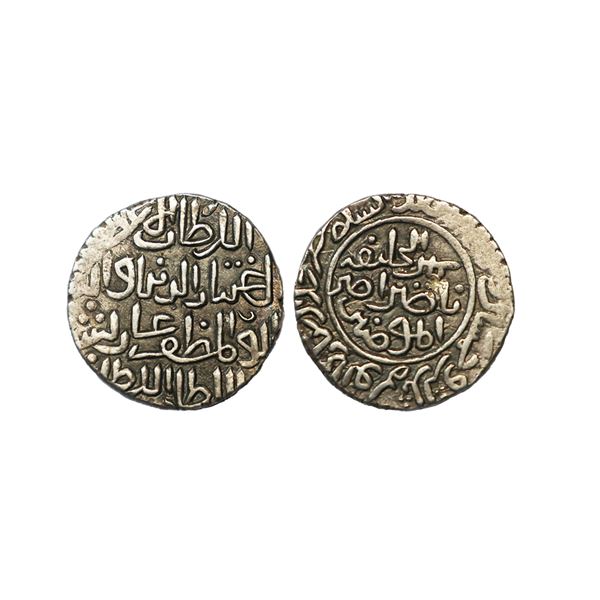 Bengal Sultanate, Ikhtiyar ud-din Ghazi (AH 750-753 /1349-1352 AD), Hadrat Jalal Sunargaon Mint, 753