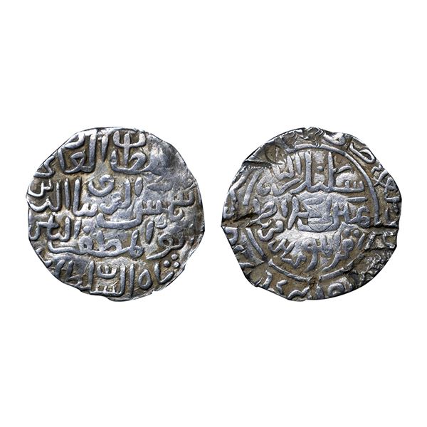 Bengal Sultanate, Shams Al-Din Ilyas (AH 743-758, 1342-1357 AD), Silver Tanka, 10.66 gms