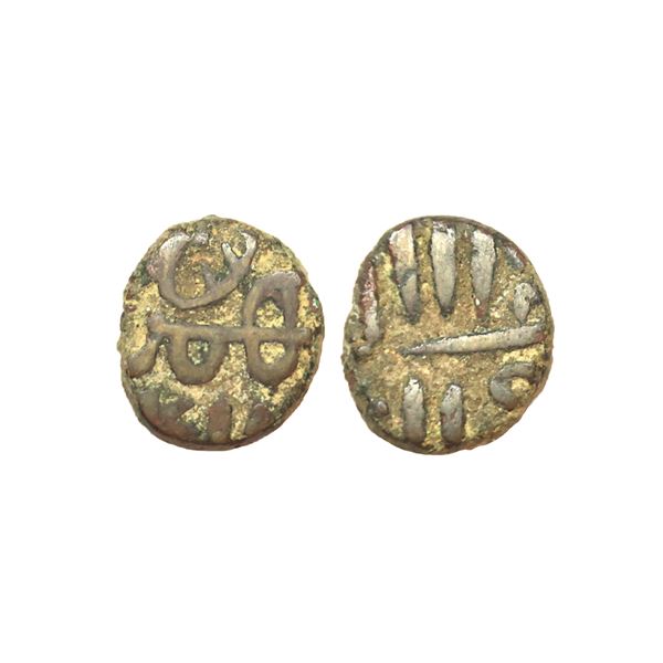 Bahmani Sultanate, Ala Al-din Bahman Shah (AH 748-760, 1347-1359 AD), Copper ½ Falus, 1.38 gms