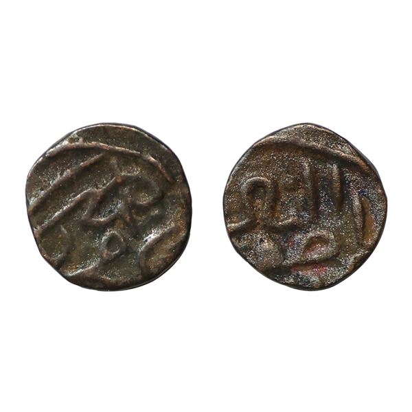 Bahmani Sultanate, Ala Al Din Bahaman Shah (AH 748-760, 1347-1359 AD), Copper ¼ Falus, 0.63 gms