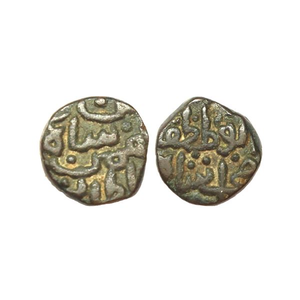 Bahmani Sultanate, Ala Al-din Muhammad Shah (AH 760-777, 1359-1375 AD), Copper Falus, 3.30 gms