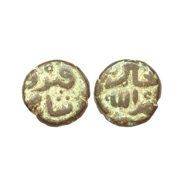 Bahmani Sultanate, Taj Al-din Firuz Shah (AH 800-825, 1397-1422 AD), Copper 2/3 Falus, 3.77 gms