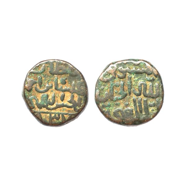 Bahmani Sultanate, Shihab Al-din Ahmad Shah I (AH 825-838, 1422-1435 AD), Copper Ghani, 16.28 gm