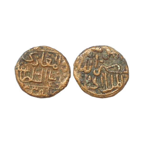 Bahmani Sultanate, Shihab Al-din Ahmad Shah I (AH 825-838, 1422-1435 AD), Copper ½ Ghani, 8.05 gms
