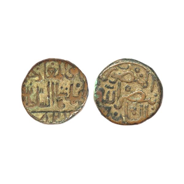 Bahmani Sultanate, Shihab Al-din Ahmad Shah I (AH 825-838, 1422-1435 AD), Copper 1/3 Ghani, 5.27 gms