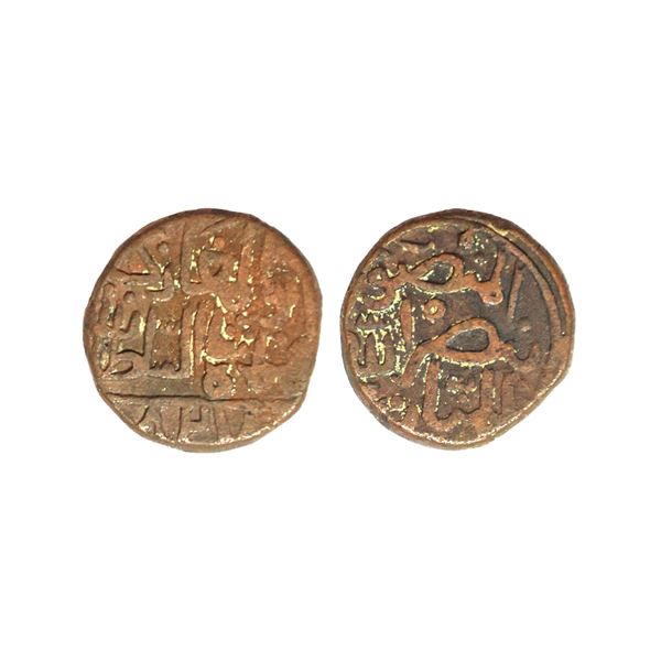 Bahmani Sultanate, Shihab Al-din Ahmad Shah I (AH 825-838, 1422-1435 AD), Copper 1/3 Ghani, 5.22 gms