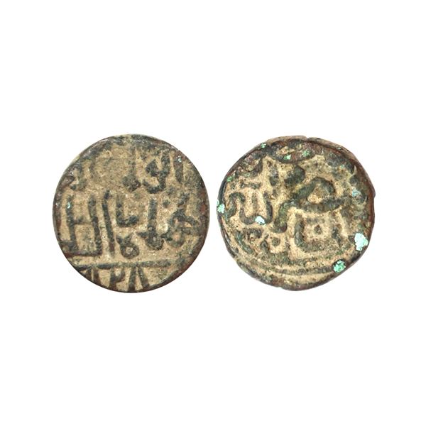 Bahmani Sultanate, Shihab Al-din Ahmad Shah I (AH 825-838, 1422-1435 AD), Copper 1/3 Ghani, 5.26 gms