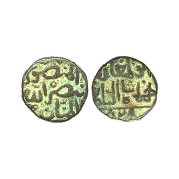 Bahmani Sultanate, Shihab Al-din Ahmad Shah I (AH 825-838, 1422-1435 AD), Copper 1/3 Ghani, 5.24 gms