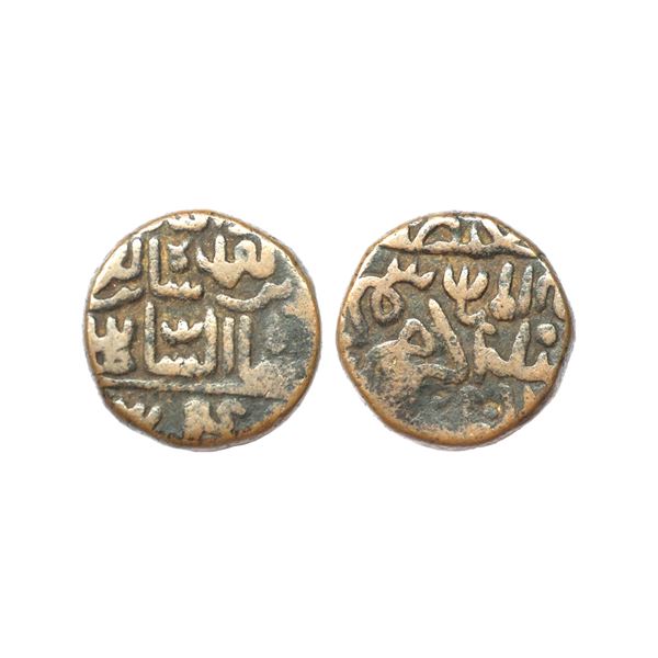 Bahmani Sultanate, Ala Al-din Ahmad Shah II (AH 838-862, 1435-1457 AD), Copper Ghani, 13.57 gms