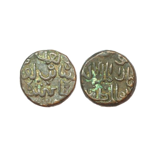 Bahmani Sultanate, Ala Al-din Ahmad Shah II (AH 838-862, 1435-1457 AD), Copper 2/3 Ghani, 8.13 gms