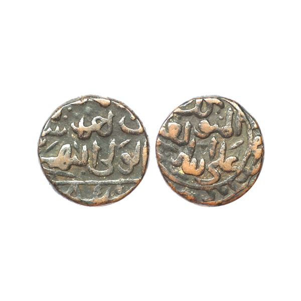 Bahmani Sultanate, Ala Al-din Ahmad Shah II (AH 838-862, 1435-1457 AD), Copper 2/3 Ghani, 10.83 gms