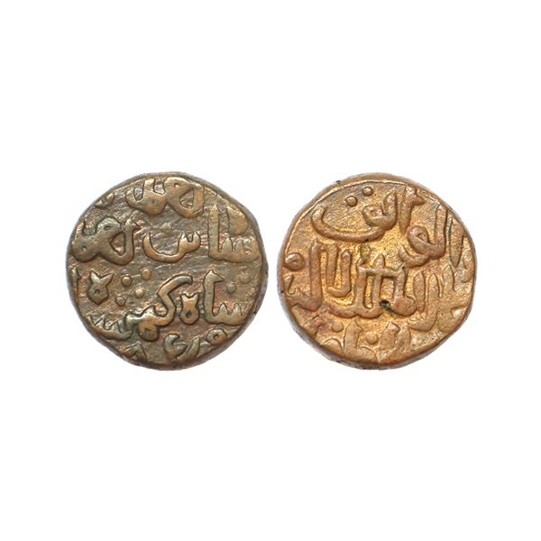 Bahmani Sultanate, Ala Al-din Ahmad Shah II (AH 838-862, 1435-1457 AD), Copper 2/3 Ghani, 8.25 gms