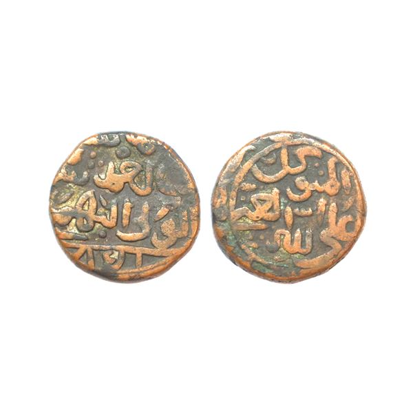 Bahmani Sultanate, Ala Al-din Ahmad Shah II (AH 838-862, 1435-1457 AD), Copper 2/3 Ghani, 10.53 gms