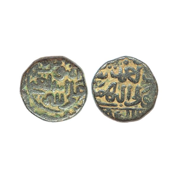 Bahmani Sultanate, Ala Al-din Ahmad Shah II (AH 838-862, 1435-1457 AD), Copper 2/3 Ghani, 10.70 gms