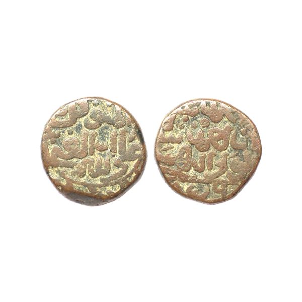 Bahmani Sultanate, Ala Al-din Ahmad Shah II (AH 838-862, 1435-1457 AD), Copper 2/3 Ghani, 10.48 gms