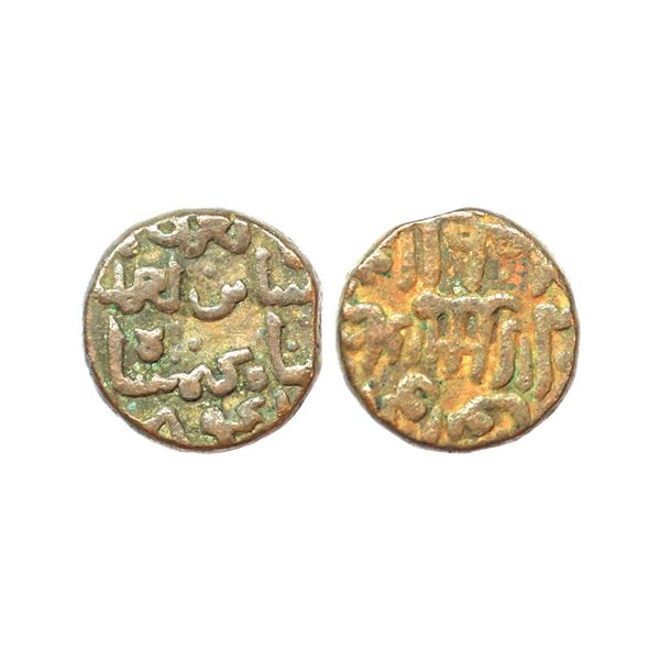 Bahmani Sultanate, Ala Al-din Ahmad Shah II (AH 838-862, 1435-1457 AD), Copper ½ Ghani, 8.09 gms