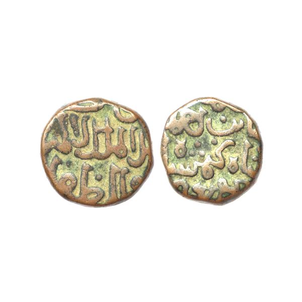 Bahmani Sultanate, Ala Al-din Ahmad Shah II( AH 838-862, 1435-1457 AD), Copper ½ Ghani, 7.79 gms
