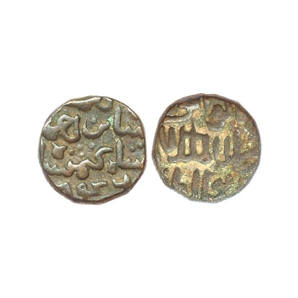 Bahmani Sultanate, Ala Al-din Ahmad Shah II (AH 838-862, 1435-1457 AD), Copper ½ Ghani, 8.33 gms